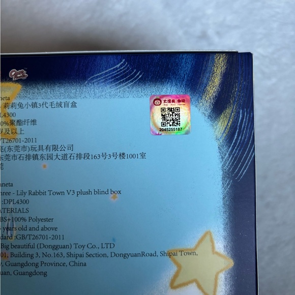 Lily Rabbit Town BB3 Plush Blind Box - Picture 4 of 4